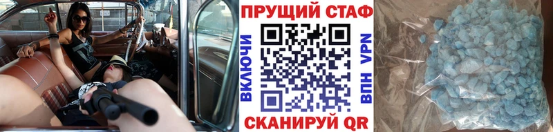 Купить наркотики цена Осинники Кокаин  АМФ  Alpha-PVP  Гашиш  МЕФ  Конопля 