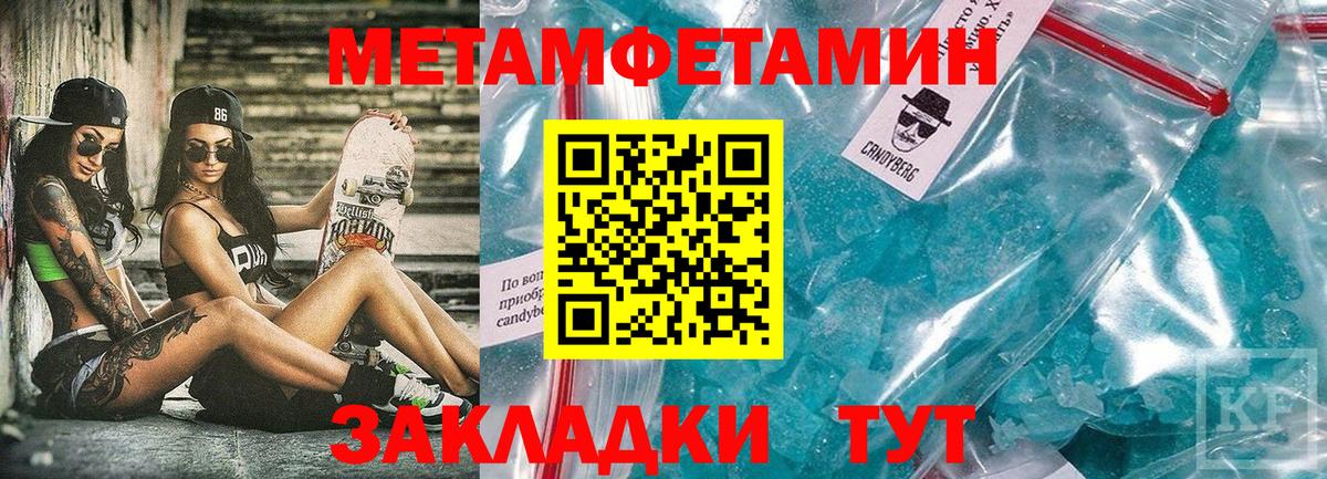 АМФЕТАМИН 97% Осинники