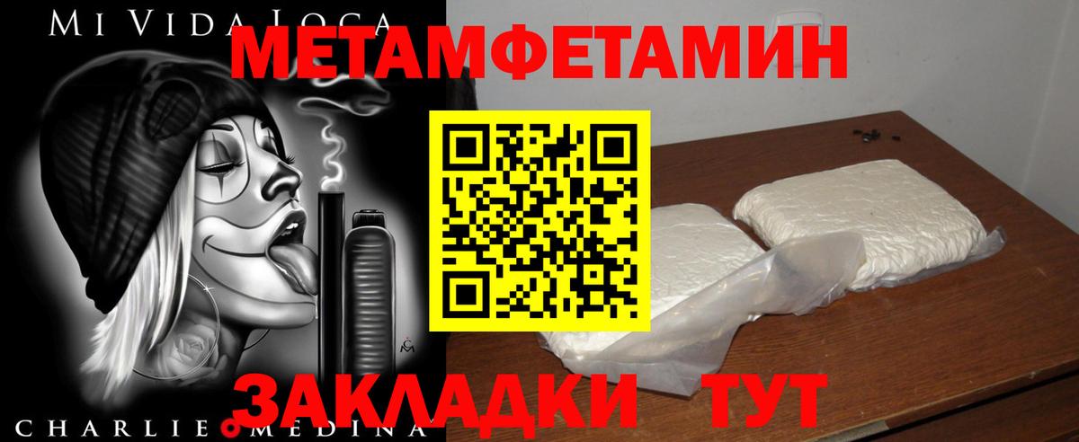 Амфетамин VHQ  Вход с VPN  Amphetamine  Осинники 