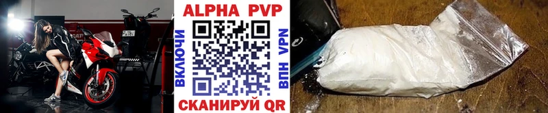 купить закладку  Осинники  А ПВП СК КРИС 