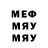 Первитин Methamphetamine P.P. Man