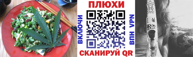 Cannafood конопля Осинники