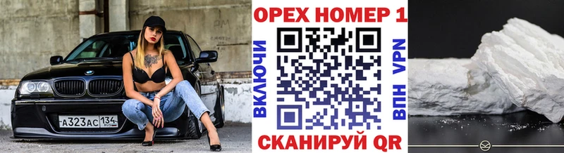 КОКАИН 99% цены наркотик Осинники