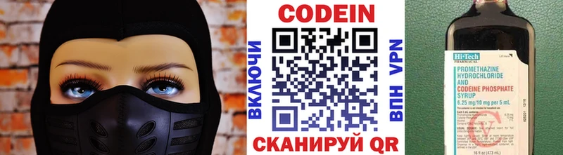 hydra ссылка Осинники Codein Purple Drank