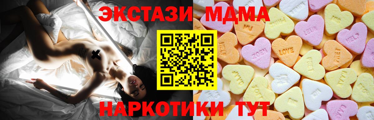 Ecstasy louis Vuitton  Вход с VPN  Осинники  ЭКСТАЗИ  Ecstasy 280мг 
