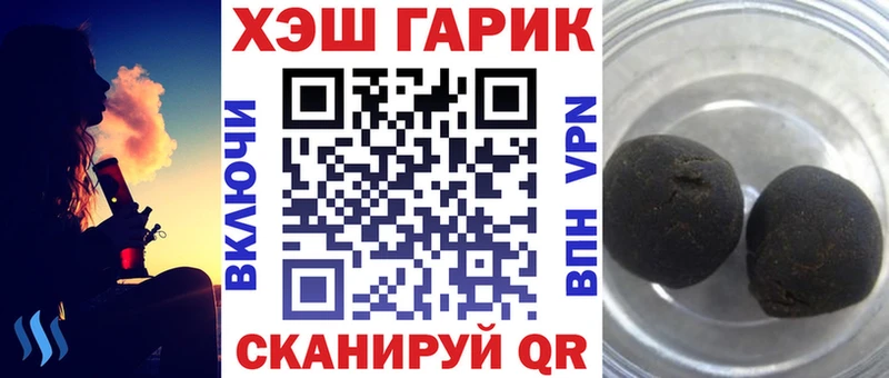 цены наркотик  Осинники  Гашиш Premium 