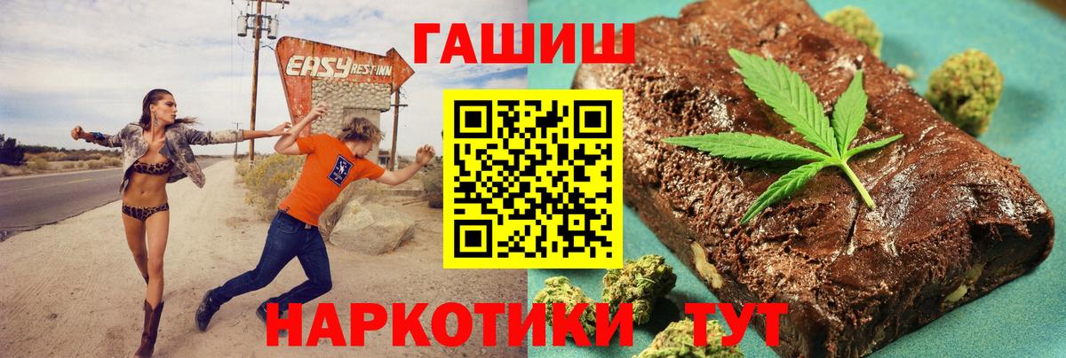 где найти наркотики  Вход с VPN  Осинники  Гашиш Ice-O-Lator 