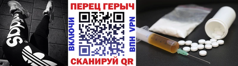 Героин VHQ дарнет шоп Осинники