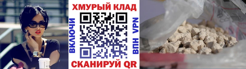 ГЕРОИН афганец Осинники