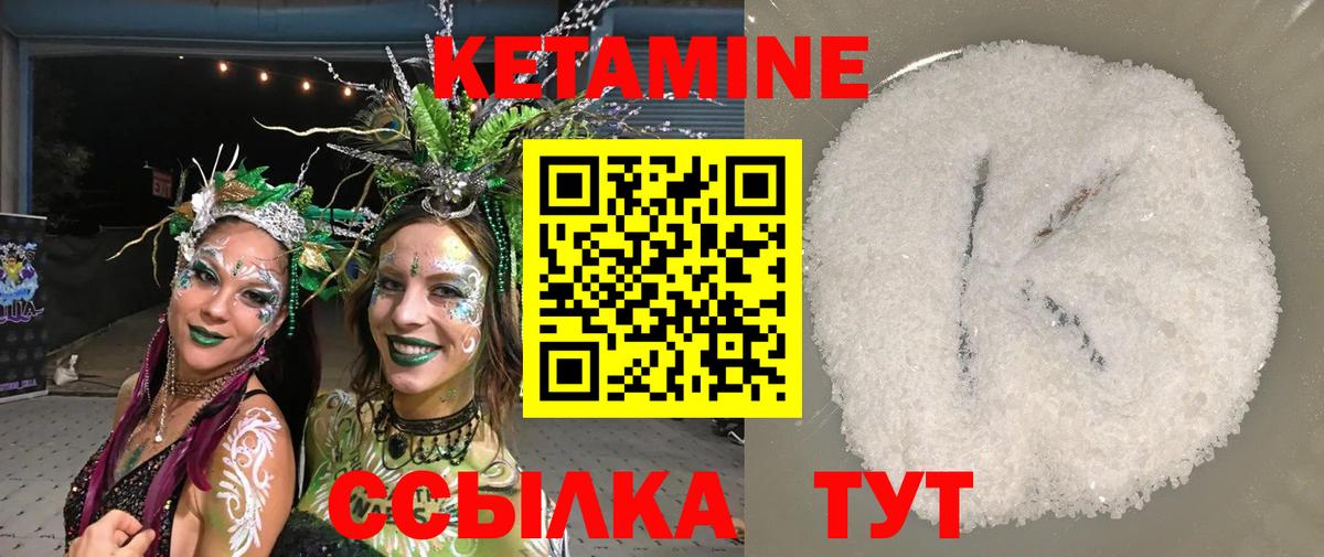 Осинники  КЕТАМИН ketamine  Вход с VPN  omg онион  КЕТАМИН VHQ 