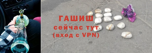 меф VHQ Алексин