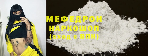 меф VHQ Алексин