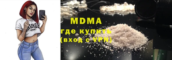 меф VHQ Алексин