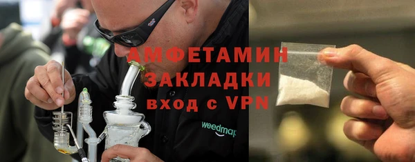 меф VHQ Алексин