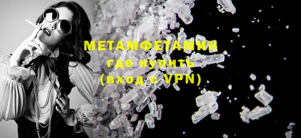 меф VHQ Алексин