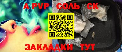 бутират Новодвинск