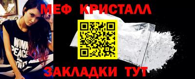 дживик Новокубанск
