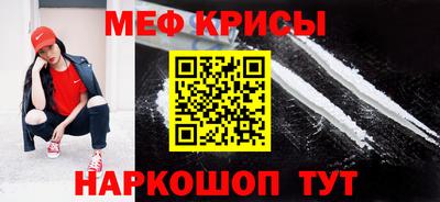прущий лед Новозыбков
