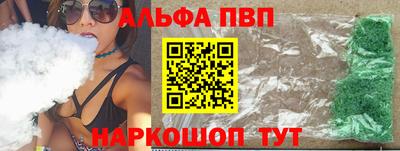 прущий лед Новозыбков