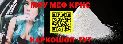 бутират Новодвинск
