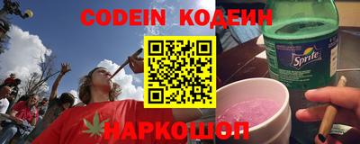 бутират Новодвинск