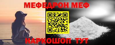 бутират Новодвинск