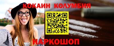 прущий лед Новозыбков