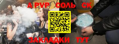 дживик Новокубанск