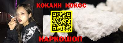 ALPHA PVP Абакан