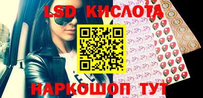 дживик Новокубанск
