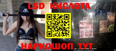 бутират Новодвинск