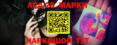 бутират Новодвинск