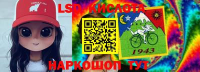 прущий лед Новозыбков