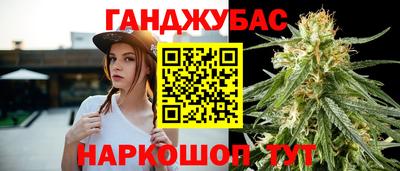 ALPHA PVP Абакан