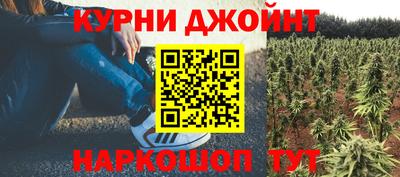 бутират Новодвинск