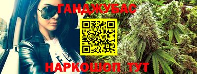 каннабис Прохладный