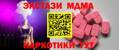 дживик Новокубанск