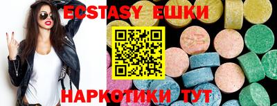 прущие грибы Азнакаево