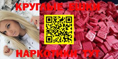 бутират Новодвинск