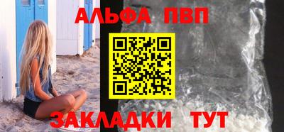 прущий лед Новозыбков