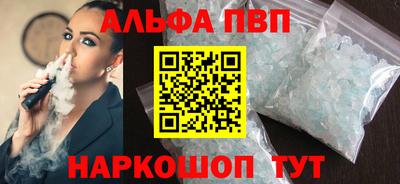 бутират Новодвинск