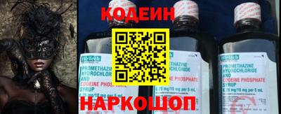 дживик Новокубанск
