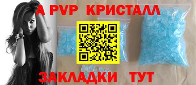 прущий лед Новозыбков
