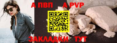 прущий лед Новозыбков