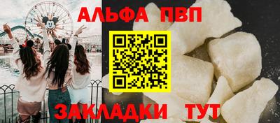 прущий лед Новозыбков