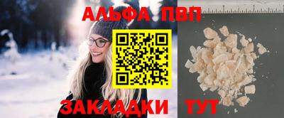 дживик Новокубанск