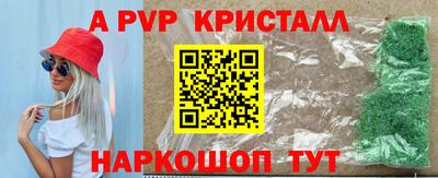 прущий лед Новозыбков