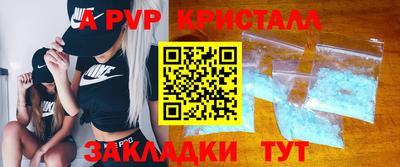 прущий лед Новозыбков