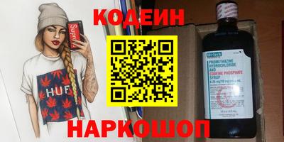 дживик Новокубанск