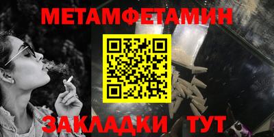 дживик Новокубанск